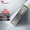 威刚(ADATA) XPG翼龙 S70SE散热片版 PCIe4.0 1TB SSD固态硬盘 精选长江存储晶圆