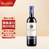 mentos 曼妥思 MANTOURS) 法国原瓶进口红酒 八角星系列单支750ML葡萄酒尝鲜装