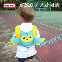 little tikes 小泰克 littletikes儿童防走失带绳牵引宝宝防走丢肩带安全绳溜娃神器