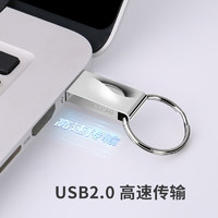 海康威视 4GB USB2.0金属U盘X201银色 防尘防水便携圆环