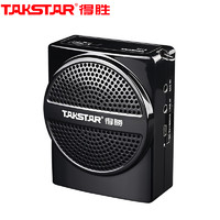 TAKSTAR 得胜 E136小蜜蜂扩音器有线小巧教学导游教师上课用音箱 黑色