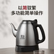 K·KOU 吉谷 恒温茶桌煮茶烧茶壶 TA011