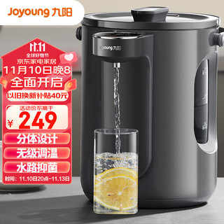 Joyoung 九阳 电热水瓶热水壶 3L恒温水壶 K30ED-WP970