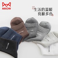 Miiow 猫人 男100%纯棉袜  6双装
