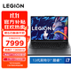  Lenovo 联想 拯救者Y9000P 2023游戏本笔记本电脑16英寸电竞满血4060 8G显卡2.5k 240Hz i7-13650HX 16G 1TB 4060标配　