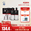 XIAODAO 小刀 酒 黑刀浓香型白酒 52度 500mL 2瓶礼盒 送42度500mL*1瓶