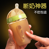 Qikibao 奇琦宝 断奶神器奶瓶初新生婴儿0一36个月以上宝宝仿母乳实感硅胶超软戒