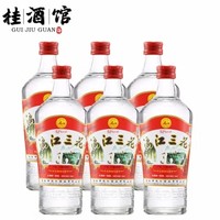 漓江牌 桂林三花酒 52%vol 米香型白酒 480ml*6瓶