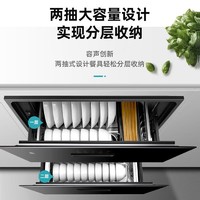 移动端、京东百亿补贴：容声厨电 容声（RONGSHENG）消毒柜家用 嵌入式 消毒碗柜