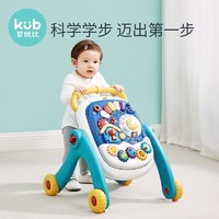 KUB 可优比 婴儿学步手推车防o型腿防侧翻宝宝儿童走路助步多功能玩具