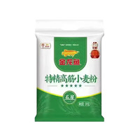 金龙鱼 面粉 高筋粉 特精高筋小麦粉5kg 高筋面粉