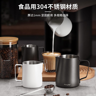 88VIP：Mongdio 咖啡拉花缸不锈钢内刻度拉花杯尖嘴咖啡器具打奶缸奶泡杯