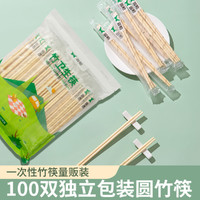 SUNCHA 双枪 一次性吸管单独包装儿童宝宝产妇食品级塑料透明弯曲餐具四件竹筷