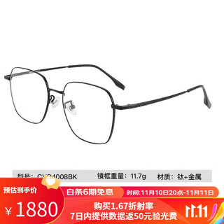 essilor 依视路 1.60\/1.67非球面钻晶X4现片(F) 钛镜框