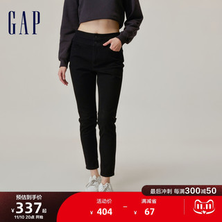 Gap 盖璞 女装秋季2023新款高腰牛仔裤798882弹力长裤