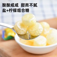 COCON 可康 马来西亚进口可康咸柠檬糖海盐薄荷糖小零食糖果休闲解困