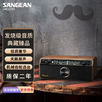 SANGEAN 山进 WR-12BT PLUS 桌面 复古蓝牙音箱 胡桃木色