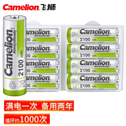 camelion飞狮低自放镍氢充电电池5号五号aa2100毫安时8节鼠标麦克风