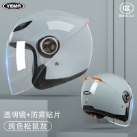 YEMA 野马 摩托车头盔男女士电动车3C认证大码 松鼠灰 透明镜片+防雾贴片
