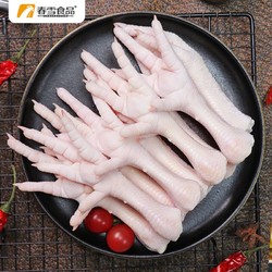 spring snow 春雪食品 鸡爪 1kg 冷冻低至14.33，合7.16一斤