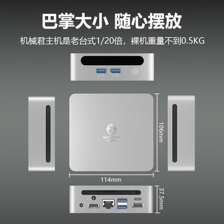迷你主机锐龙5800U商务办公游戏LOL设计MINI台式电脑小主机低功耗4K R7-5800U