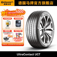 Continental 马牌 德国马牌（Continental） 轮胎/汽车轮胎 235/50R18 101W XL FR  UC7 # 适配荣威RX5