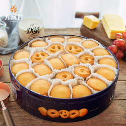 DRINGO 大润谷 丹麦风味黄油曲奇饼干礼盒装办公室代餐零食小吃 休闲食品