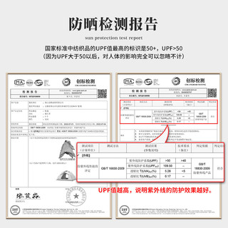 帐篷户外便携式野外露营折叠全自动弹开野营公园防水防晒野餐装备