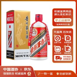 MOUTAI 茅台 贵州茅台酒 飞天茅台酒 53度 500ml 酱香型白酒  2013年单瓶装