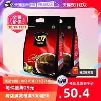 G7 COFFEE 越南中原G7速溶黑咖啡粉美式无蔗糖苦咖啡提神200克*2袋