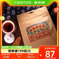 88VIP：武夷星 大红袍茶叶散装巨实惠大红袍250g武夷岩茶乌龙茶茶叶口粮