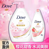 抖音超值购、移动端：Dove 多芬 美肤系列 弹润水嫩清爽美肤沐浴露 白桃白茶香