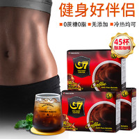 G7 COFFEE 越南进口G7美式速溶纯黑咖啡粉无蔗糖0脂健身提神30g*3盒