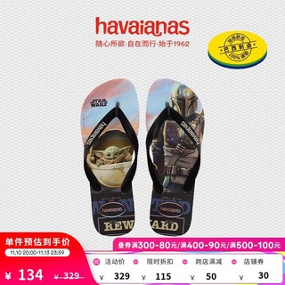 Havaianas 哈瓦那 哈唯纳星球大战Top Baby Yoda平底夹脚拖海边可外穿 0121-米色 41/42巴西码