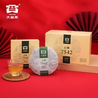 TAETEA 大益 普洱茶7542生普150g*5饼茶拼配盒装 经典标杆口粮茶自饮