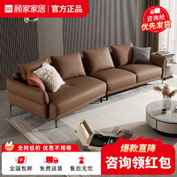 KUKa 顾家家居 意式轻奢真皮沙发设计纳帕异形躺皮沙发1180（需用券）
