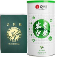 EFUTON 艺福堂 特级 安吉白茶 100g