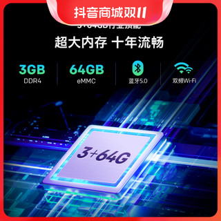 抖音超值购：SKYWORTH 创维 电视75M28D 3+64GB大内存 高刷语音 远场语音 一键投屏电视机