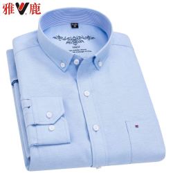 yalu雅鹿长袖衬衫男纯色棉修身牛津纺时尚休闲翻领免烫百搭衬衣