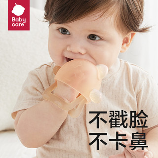 babycare 婴儿硅胶宝宝牙胶防吃手咬胶神器口欲期啃咬玩具磨牙棒