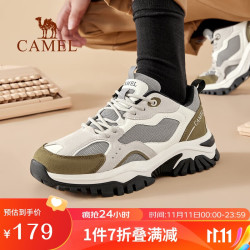 camel骆驼户外登山鞋男休闲运动鞋透气徒步鞋子a14230a3206灰象牙白绿