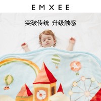 EMXEE 嫚熙 婴儿毛毯冬季保暖儿童云毯儿童被子毯子宝宝盖毯
