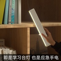 Midea 美的 LED酷毙灯充电大学生宿舍寝室床头USB长条灯管磁铁吸附式台灯