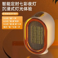 SUNING 苏宁 小米粒暖风机家用小型电热取暖器节能小太阳电暖器办公室取暖2974