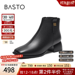 BASTO 百思图 2023冬商场新款法式时装靴白色小踝皮靴粗跟女短靴TH362DD3 黑色 38