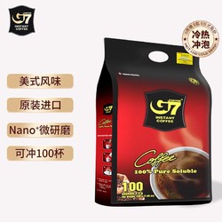 G7 COFFEE 中原咖啡 中原G7美式速溶0蔗糖0脂健身黑咖啡200g（2g*100包）越南进口