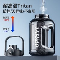 TAFUCO 泰福高 水杯大容量运动水杯塑料吸管杯子男女健身大水壶T2877黑色2.0L