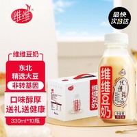 维维 豆奶悦慢精品豆奶310ml*1