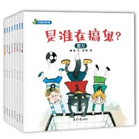 白菜汇总、书单推荐：花小钱买教辅，白菜寒假衔接等你来购～