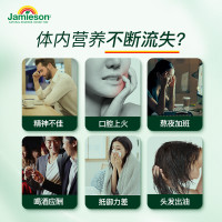 Jamieson 健美生 女士综合复合维生素矿物质片 90粒